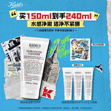 科颜氏（Kiehl's）高保湿洁面150ml洗面奶清洁保湿卸妆 护肤品礼盒生日礼物