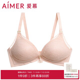 爱慕内衣女无钢圈蕾丝聚拢调整收副乳性感文胸胸罩随心主义AM172252肤色165