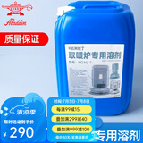 千石（SENGOKU） 煤油取暧炉用油 其他地区一桶20L发德邦