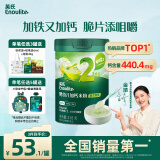 英氏婴幼儿米粉菠菜加铁加钙258g宝宝辅食钙铁锌营养米糊2阶7月+