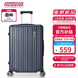 美旅箱包行李箱24英寸拉杆箱可扩容轻盈大容旅行箱薯条箱炭灰色79B密码箱