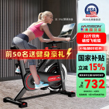 HARISON汉臣动感单车家用智能健身车 室内自行车运动健身器材SHARP X9eco