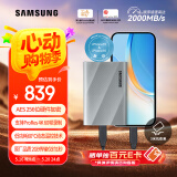三星（SAMSUNG）1TB Type-c USB 3.2 移动固态硬盘 T9星际灰|京东限定  NVMe读速2000MB/s 手机直连笔记本外接 