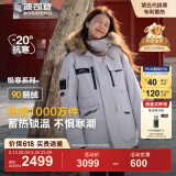 波司登（BOSIDENG）【反季】冬季极寒羽绒服鹅绒于适同款男女情侣款短款大毛领外套 冰川灰8235【蓝灰色调】 冰川灰 S 160/84A 体重110-130斤卡码拍大