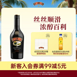 百利（Baileys）甜酒奶油原味 力娇酒配制酒利口酒 奶酒 洋酒 500ml