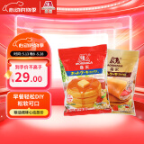 森永（Morinaga）松饼粉华夫饼预拌粉早餐烘焙原料松饼粉300g+糯糯松饼粉300g