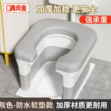 奔麦老人坐便椅凳移动马桶坐便器防臭老年人洗澡椅孕妇厕所蹲坑座椅 (软垫防水款)(坐便/洗澡2用)灰