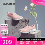 斯凯奇（Skechers）520送女友女鞋夏季懒人一脚蹬健步鞋透气软底休闲运动鞋15600