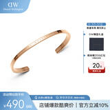 丹尼尔惠灵顿（DanielWellington）dw手镯女时尚首饰玫瑰金情侣对镯生日礼物DW00400003