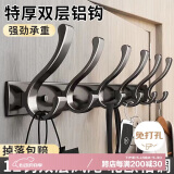 八海鸟【双层挂钩 双倍容量】挂衣钩衣服挂钩入户门后壁挂衣帽钩免打孔