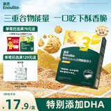 英氏（Engnice）婴幼儿DHA谷物酥酥饼干蔓越莓味 婴儿零食辅食饼干宝宝零食80g