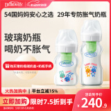 布朗博士玻璃奶瓶 0-3月新生婴儿防胀气 宽口径奶瓶套装150ml+270ml 萌兔