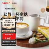 SIMELO施美乐咖啡杯套装陶瓷拉花杯拿铁杯下午茶大口径杯碟套装蓝山白