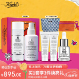 科颜氏（Kiehl's）闪白精华水乳套组(闪光水200ml+乳100ml)生日礼物送母亲节礼物