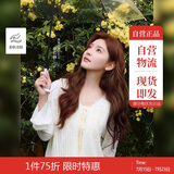 茵曼（INMAN）欧若风镂空薄针织短袖T恤女装2025年夏季新款开衫上衣 杏色 M