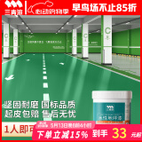 三青水性地坪漆水泥地家用地面漆室内外地板防水耐磨地平漆 标准绿1KG