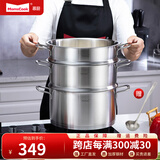 Momscook 不锈钢蒸锅28cm多层蒸格蒸屉304双层复底加厚汤蒸锅两用底高14cm 26×14cm双层蒸锅 2层 26cm