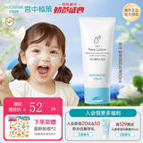 宫中秘策（GOONGBE）面部乳液80ml补水保湿润肤乳滋润霜擦脸油清爽不油腻韩国进口 面部乳液 80ml