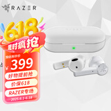 雷蛇（Razer）无线蓝牙耳机 战锤狂鲨真无线X 入耳式音乐运动游戏耳塞 一代 水银（无光 蓝牙5.0 约15hs续航）