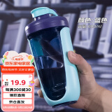 贝瑟斯摇摇杯运动健身水杯蛋白粉搅拌杯奶昔杯子代餐杯瑶瑶杯680ML蓝色