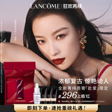 兰蔻限定296口红#上瘾红丝绒哑光唇膏化妆品生日礼物送女友