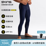 SKINS 【沙溢同款】S5 Long Tights 长裤男 高强度压缩裤 专业运动越野 藏青色 XL