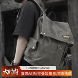 teemzone双肩包男书包时尚潮流旅行背包防泼水男包大容量电脑包生日礼物