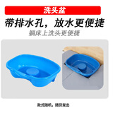 立道电动护理床垫瘫痪老人床上自动起床辅助器家用翻身起背抬腿升降器 洗头盆配件-随货发出K23