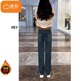 棉致高腰显瘦复古直筒牛仔裤女春秋新款休闲裤子女宽松学生 水泥灰【S283加绒高品质39】 M 95-105斤