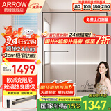 箭牌（ARROW）淋浴房玻璃隔断干湿分离浴屏浴房家用简易一字型卫生间浴室极窄 1.2-1.29m 双阻尼缓冲 【雅黑/枪灰】