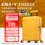卡拉羊芝士箱防刮纯PC行李箱20英寸可登机女拉杆箱男旅行箱8109芝士黄