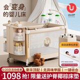 优乐博（ULOP）星梦婴儿床可移动多功能床一键折叠拼接婴儿床宝宝用品摇篮摇摇床 豪华顶配 一秒收合折叠床-星河金 折叠婴儿床带蚊帐尿布台