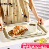彩致（CAIZHI）长方形托盘茶盘家用果盘早餐盘收纳盘客厅零食盘小号米黄色CZ6752
