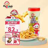 我D小蔡蔡星星小鱼饼干罐装进口原味宝贝手指奶酪饼干无添加鸡蛋零食 4罐组合装（口味随机发货）