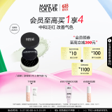 玫珂菲超微蜜粉定妆散粉#0.3薄荷绿(随行装)生日礼物送女友 效期至26/11