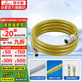 潜水艇（Submarine）R200燃气管天然气304不锈钢波纹管 安全防爆 通用款接头可拆卸2米