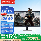 三星（SAMSUNG）27英寸 G70D 144Hz Fast IPS 4K 1ms HDR400 内置音箱 Tizen 玄龙骑士 电竞显示器 LS27DG702ECXXF
