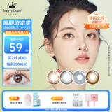 Merry dolly美瞳 年抛 隐形眼镜 大小直径 魅瞳系列 2片装 【推荐】Quicksand棕-日常淡颜款 0度