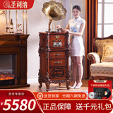 圣利纳（SHENGLINA）美式实木留声机仿古音响欧式客厅复古黑胶唱片机老式古典电唱机 【樱桃色】【升级k歌功能】