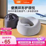 8Hu型枕护颈记忆棉坐车飞机护颈枕便携旅游午睡护颈枕u型枕京东自营