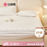 洁丽雅（Grace）A类防水床笠可水洗防滑防水夹棉床笠加厚床垫保护套床罩 1.5米