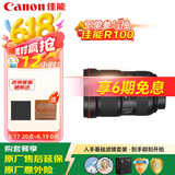 佳能（Canon）EF 16-35MM F2.8L III USM 专业级全画幅广角变焦镜头 单反相机镜头 16-35大三元 基础防护套装