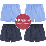 水晶豆 男士中老年人内裤纯棉大码平角裤头老人宽松加大裤衩肥佬四角短裤全棉加肥男 2条浅兰+2条青灰 110/3XL【腰围2尺7至3尺1】
