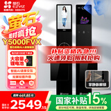 萤石启明Y5000FVX智能锁 静谧黑 3D人脸识别双摄无需指纹 支持掌静脉可视大屏 家用全自动猫眼视频门锁