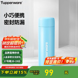 特百惠（Tupperware）小巧瓶190ML便携保温杯直饮杯男女学生儿童水杯子 海雾蓝