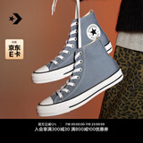 匡威（Converse）官方 All Star男女高帮帆布鞋银霜灰灰色A02786C A02786C 35