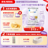 雀巢（Nestle）安儿宁能恩AL110婴幼儿无乳糖配方粉400g 适用于乳糖不耐受