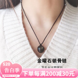 可辰   黑曜石吊坠锁骨链项链男女情侣款挂件礼物 金曜石