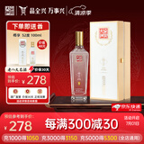 全兴大曲 【老八大名酒】樽享 52度浓香型纯粮酿造高度白酒 500ml 单瓶装