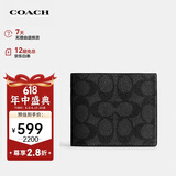 蔻驰（COACH）【品牌直供】男士短款折叠钱包卡包灰黑色拼色人造革CY394QBMI5